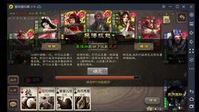 手杀三国杀最新活动爆料,激情战场，英雄再起！  第1张