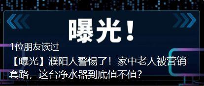 今日关注求助爆料  第3张