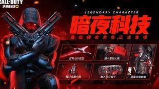 使命国服最新爆料消息,全新内容与玩法大揭秘！  第2张