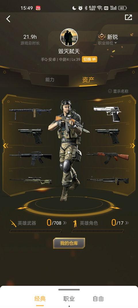 cf最新爆料2023,揭秘全新游戏内容与玩法革新  第3张